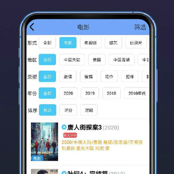 �ۺ�Ӱ��app