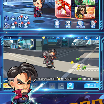 超级英雄大乱斗破解版 超级英雄大乱斗破解版