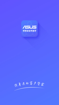 ���ױ�ҵ������app