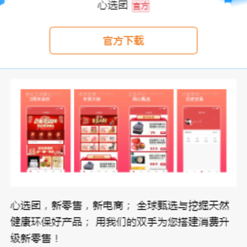 ��ѡ��app