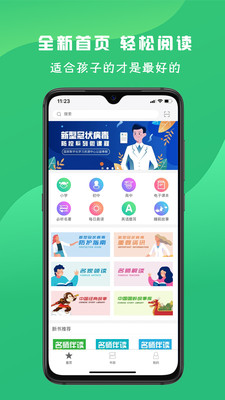 ��ʦ���app