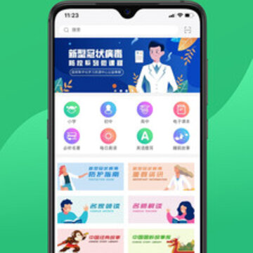 名师伴读app 名师伴读app