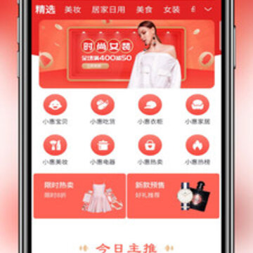 惠淘妈妈 惠淘妈妈