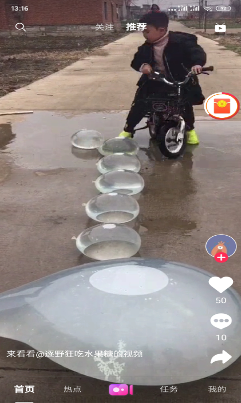 ��ˢ����Ƶ