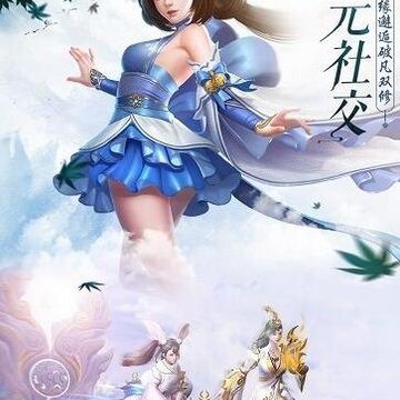 倩女封神 倩女封神