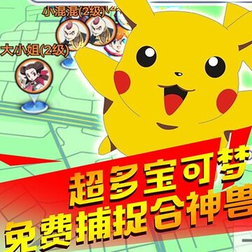 宠魅重制超V版 宠魅重制超V版