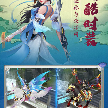 梦幻八仙online 梦幻八仙online
