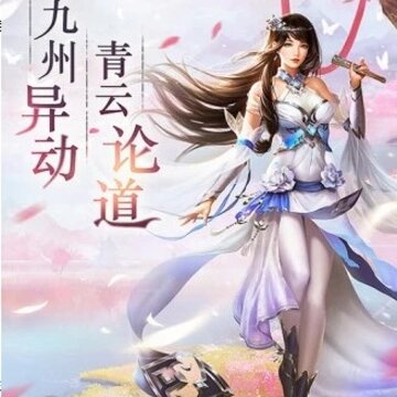 星辰外传 星辰外传