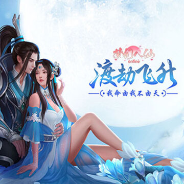 梦幻八仙online腾讯版 梦幻八仙online腾讯版
