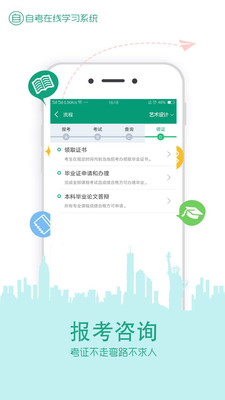 ����ѧ�Կ�app