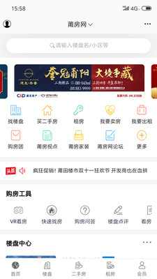 �������η���app