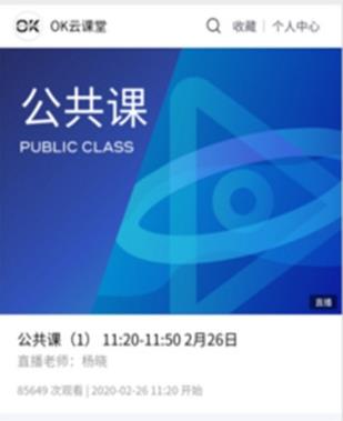 OKѧ��app