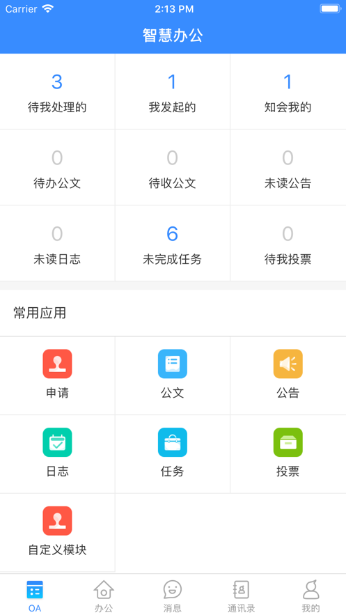 ����ʵ����ѧapp