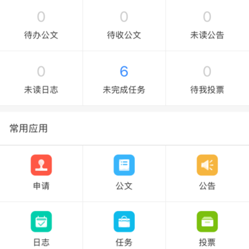 ����ʵ����ѧapp