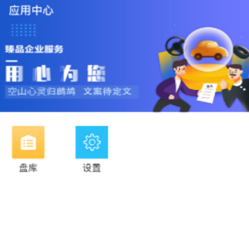 �ó�ͨapp