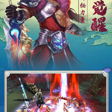 梦幻八仙online果盘版 梦幻八仙online果盘版