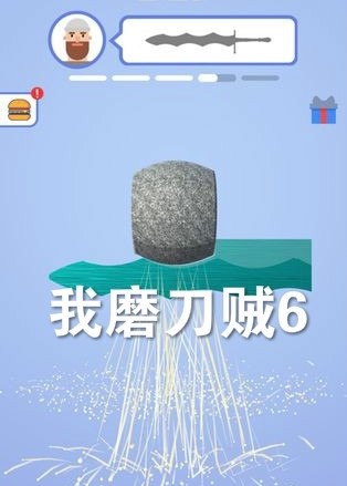 ��ĥ����6