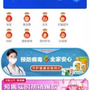 懒猪优选