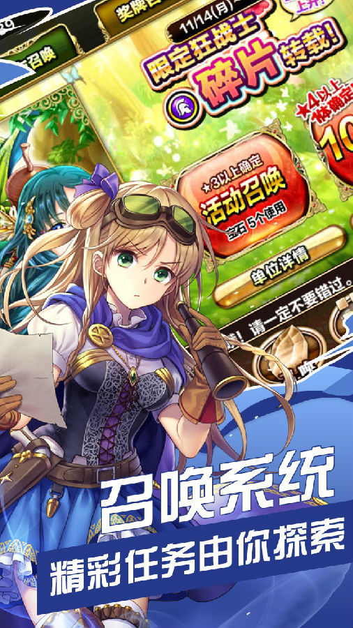 次元星姬满v版 次元星姬满v版