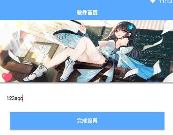 ��·������app