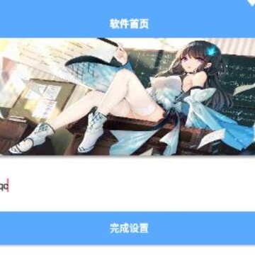 ��·������app