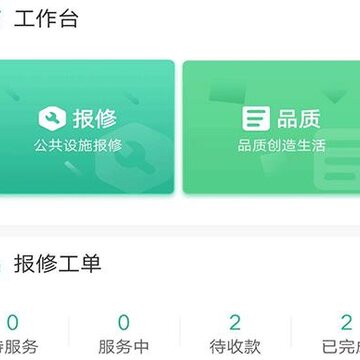 小和师傅 小和师傅