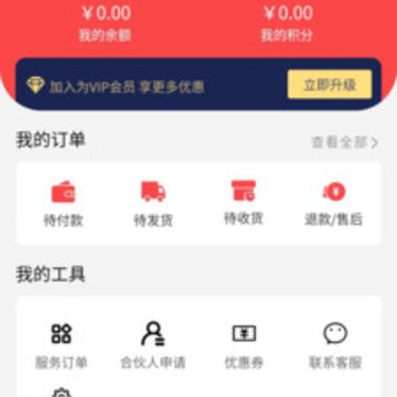 省钱速递 省钱速递