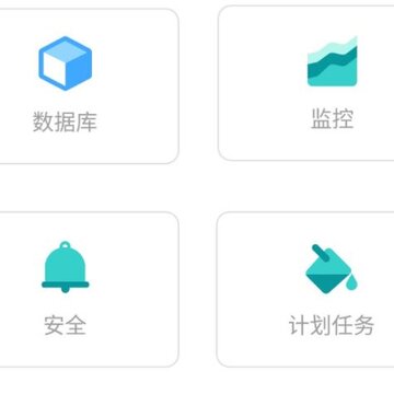 宝塔助手app 宝塔助手app