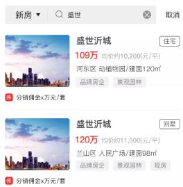 房小纯app 房小纯app