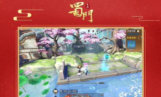 蜀门手游折扣平台版 蜀门手游折扣平台版