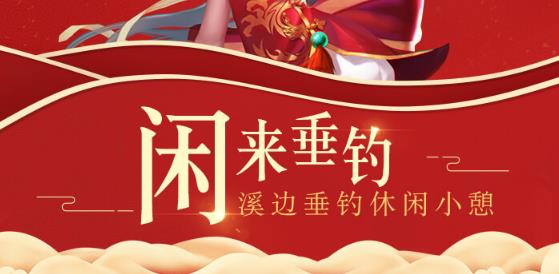 蜀门手游vivo版本 蜀门手游vivo版本