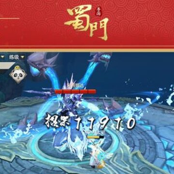 蜀门手游UC版 蜀门手游UC版
