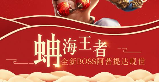 蜀门手游云蟾版下载 蜀门手游云蟾版下载
