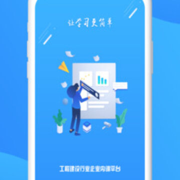 BIM�������ҵ��app