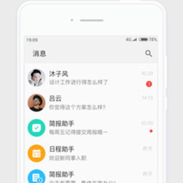 Worktile app