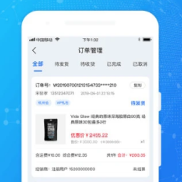 DataTree app