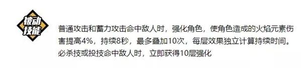 崩坏3后崩坏书中幽兰黛尔厉害吗 崩坏3后崩坏书幽兰黛尔测评 崩坏3后崩坏书中幽兰黛尔厉害吗 崩坏3后崩坏书幽兰黛尔测评