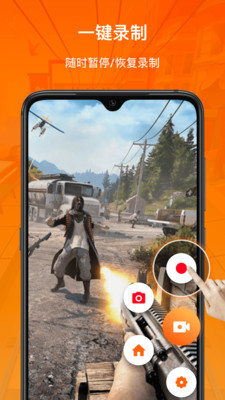 XRecorder录屏大师app XRecorder录屏大师app