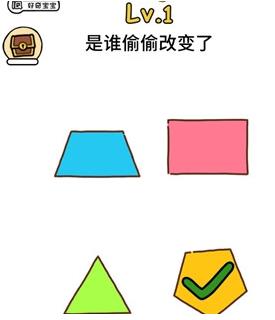 脑洞大大大1-20关怎么过 1-20关通关攻略汇总 脑洞大大大1-20关怎么过 1-20关通关攻略汇总
