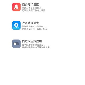 360位置穿越独立版 360位置穿越独立版