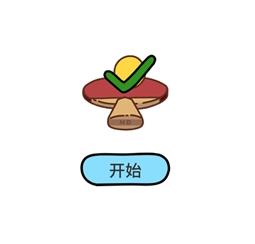 脑洞大大大21-40关怎么过 21-40关通关攻略汇总 脑洞大大大21-40关怎么过 21-40关通关攻略汇总