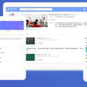 笔声互动直播课堂 笔声互动直播课堂