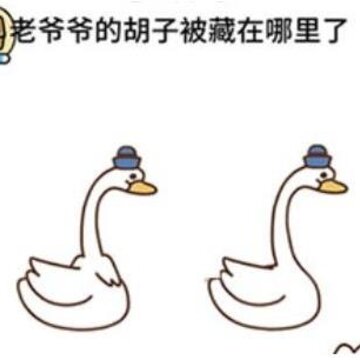 脑洞大大大81-100关怎么过 81-100关通关攻略汇总 脑洞大大大81-100关怎么过 81-100关通关攻略汇总