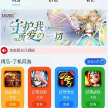 果酱互娱 果酱互娱