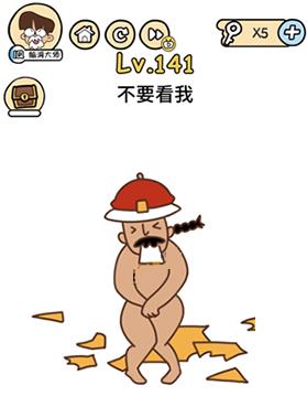 �Զ�����141-160����ô�� 141-160��ͨ�ع��Ի���