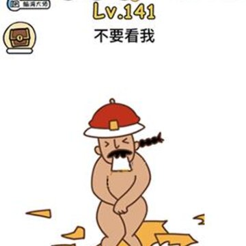 �Զ�����141-160����ô�� 141-160��ͨ�ع��Ի���