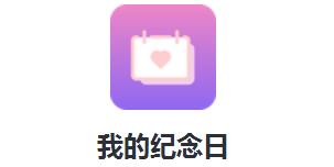 �ҵļ�����