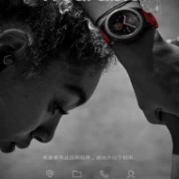 Galaxy Wearable app