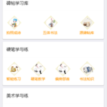 ������app