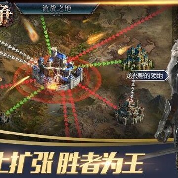 万国的纷争内购版 万国的纷争内购版